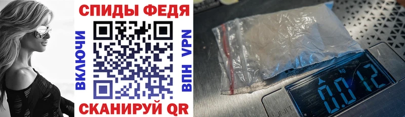 Amphetamine Розовый  купить закладку  Неман 
