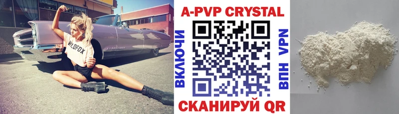 Alpha PVP СК купить наркотики сайты Неман