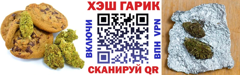 где продают наркотики  darknet как зайти  Печенье с ТГК марихуана  Неман 