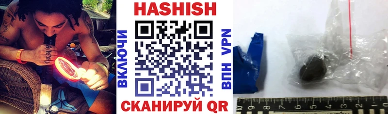 МЕГА зеркало  Неман  ГАШ гашик  наркота 