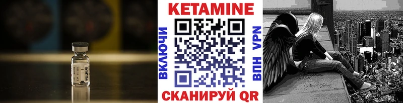 Кетамин VHQ  наркошоп  Неман 