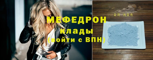 метадон Белоозёрский