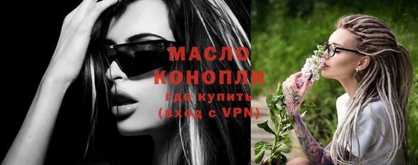 бутик Белокуриха