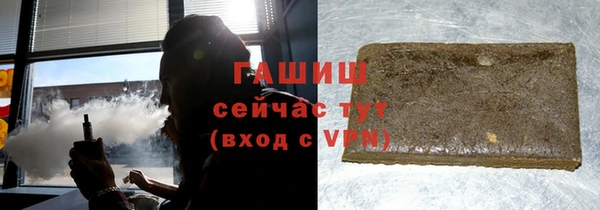 крисы Богородск