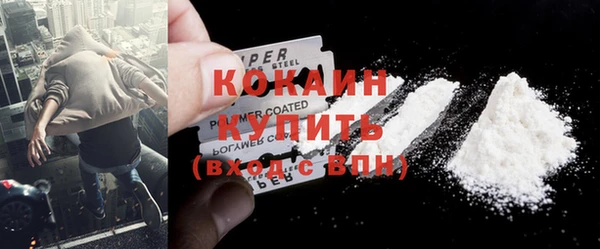 бутик Белокуриха