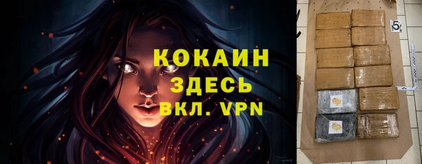 героин Богородицк
