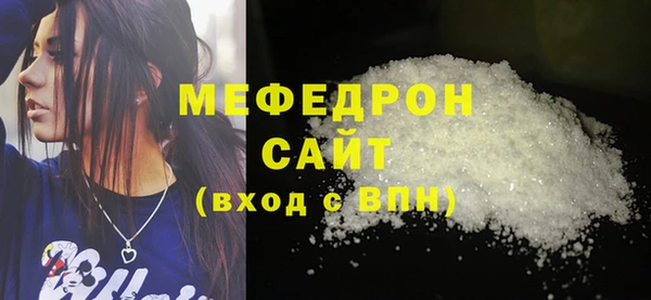тгк Беломорск