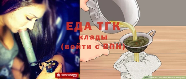 тгк Беломорск