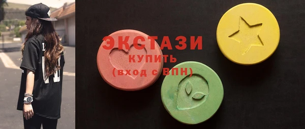 бутик Белокуриха
