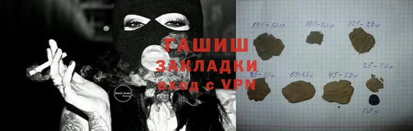 тгк Беломорск