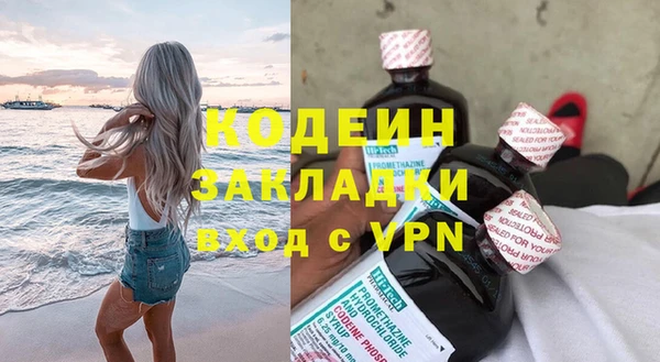 мескалин Богданович