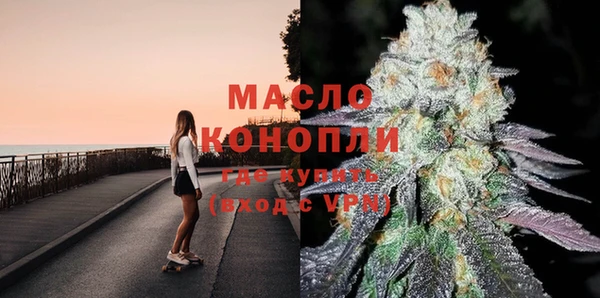 бутик Белокуриха