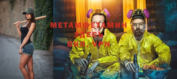 героин Богородицк