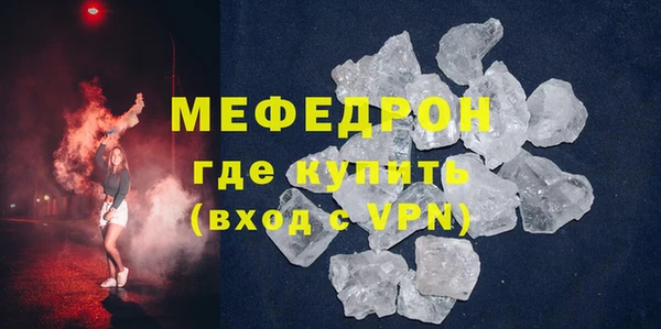 мескалин Богданович