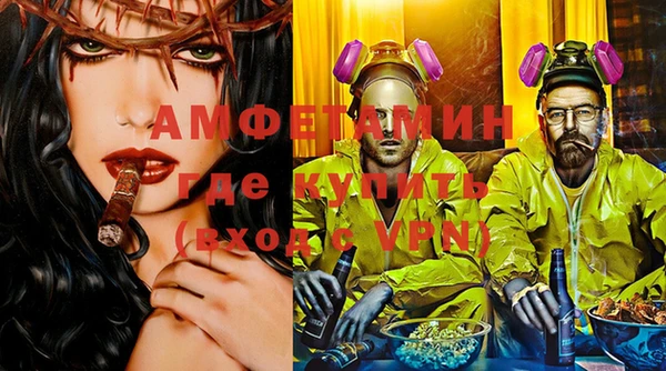 бутик Белокуриха