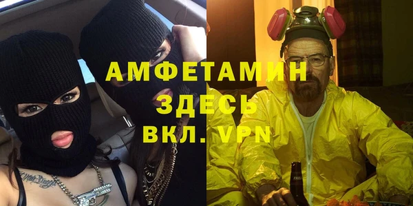 героин Богородицк