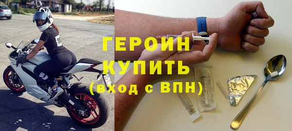 бутик Белокуриха