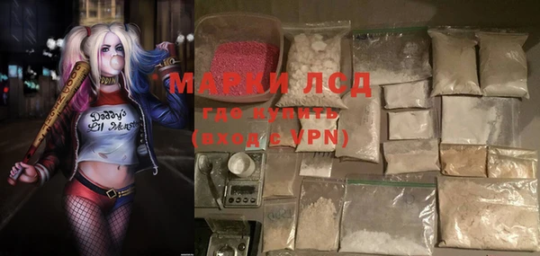 бутик Белокуриха