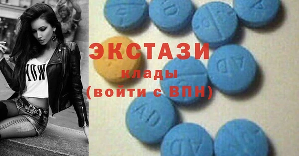 тгк Беломорск