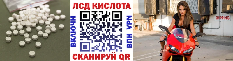hydra ссылки  Неман  ЛСД экстази ecstasy  наркотики 