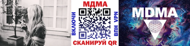 MDMA crystal  Неман 
