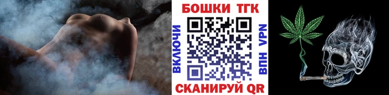Бошки Шишки индика  гидра сайт  Неман  где продают наркотики 